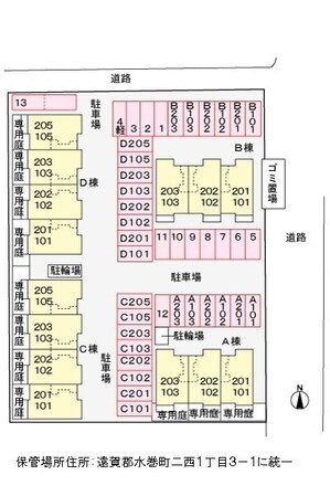 東水巻駅 徒歩14分 2階の物件内観写真